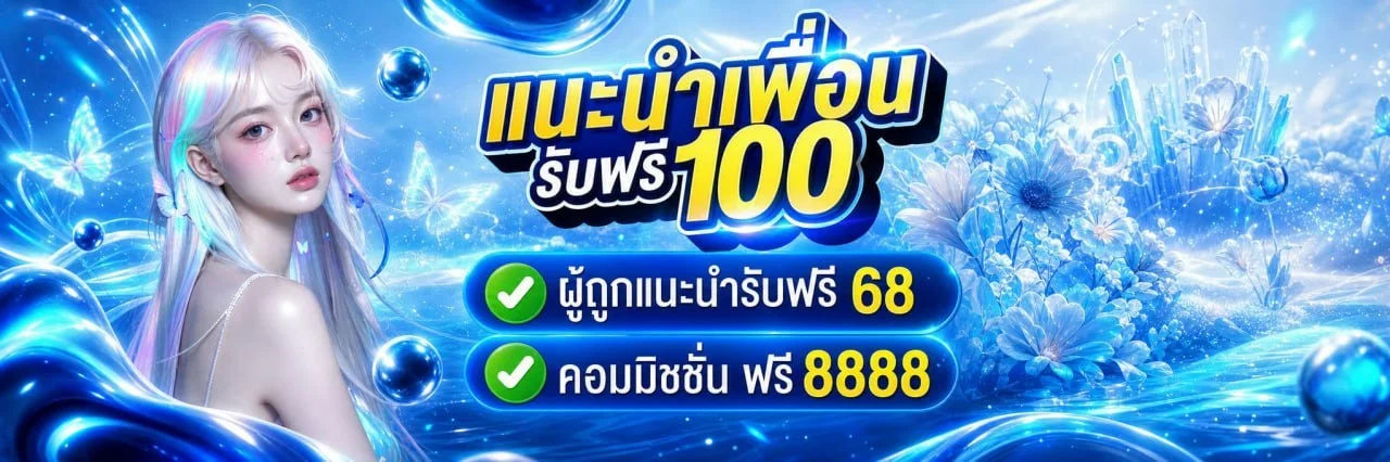 2BET168 สล็อต คาสิโน แทงบอล หวย ครบจบเว็บเดียว