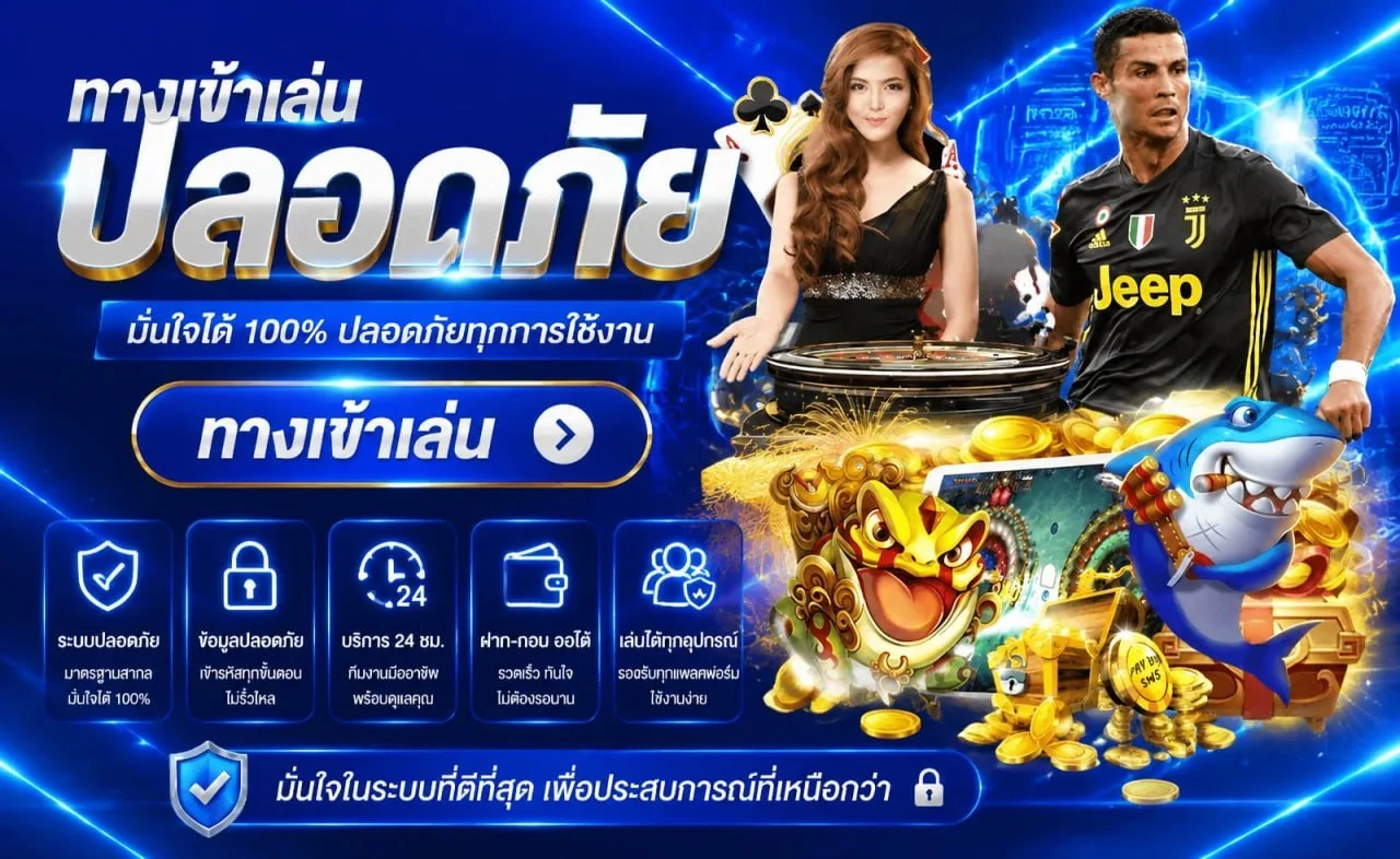 2BET168 เว็บตรงครบวงจร สล็อต คาสิโน กีฬา หวย