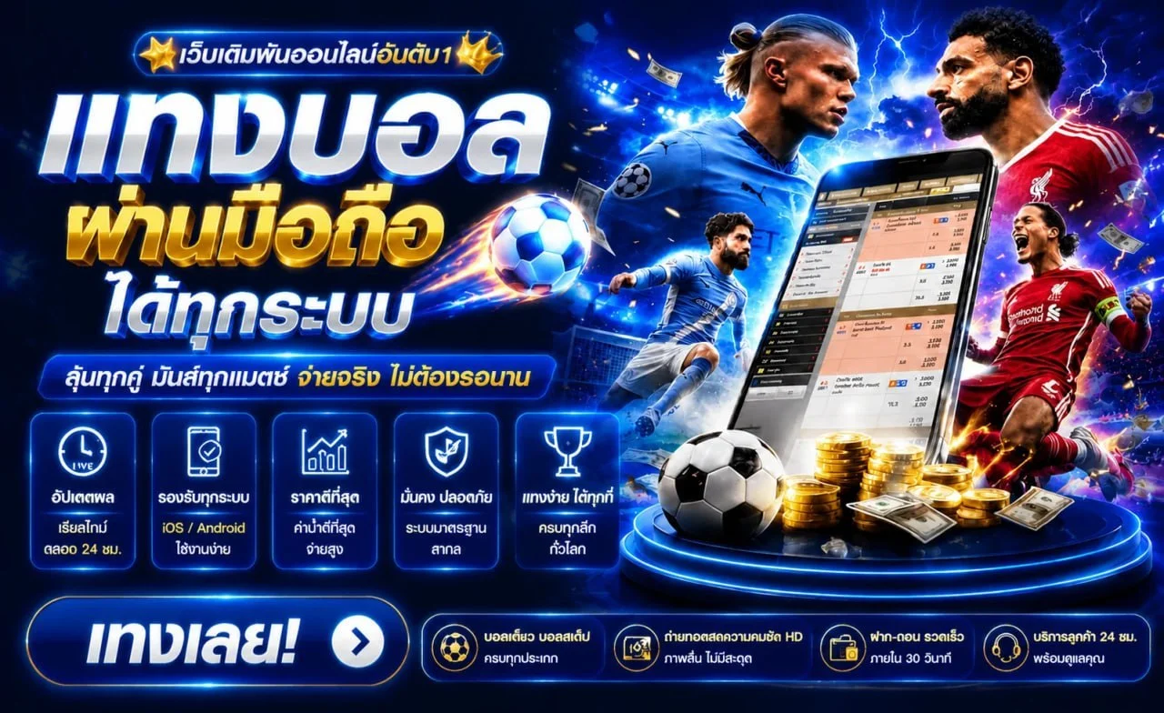 2bet168 casino บาคาร่าถ่ายทอดสดจากสตูดิโอจริง