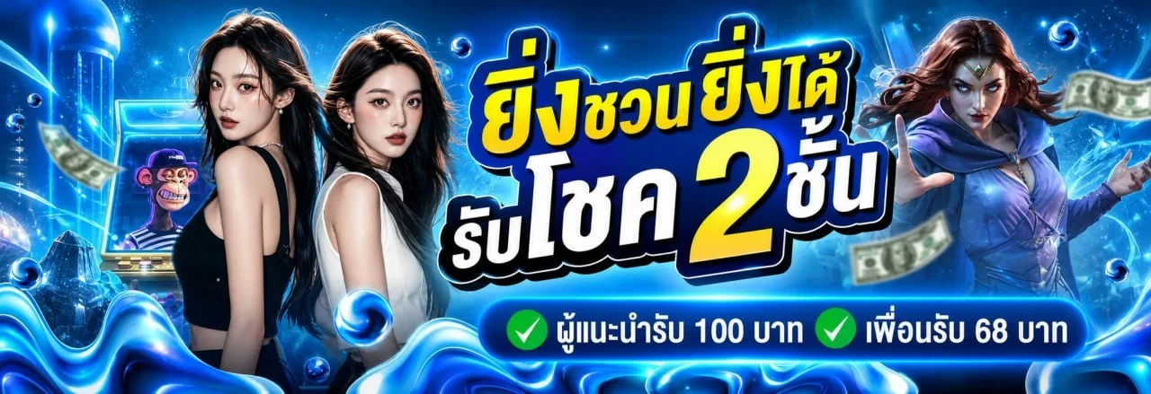 2BET168 สล็อต คาสิโน แทงบอล หวย ครบจบเว็บเดียว