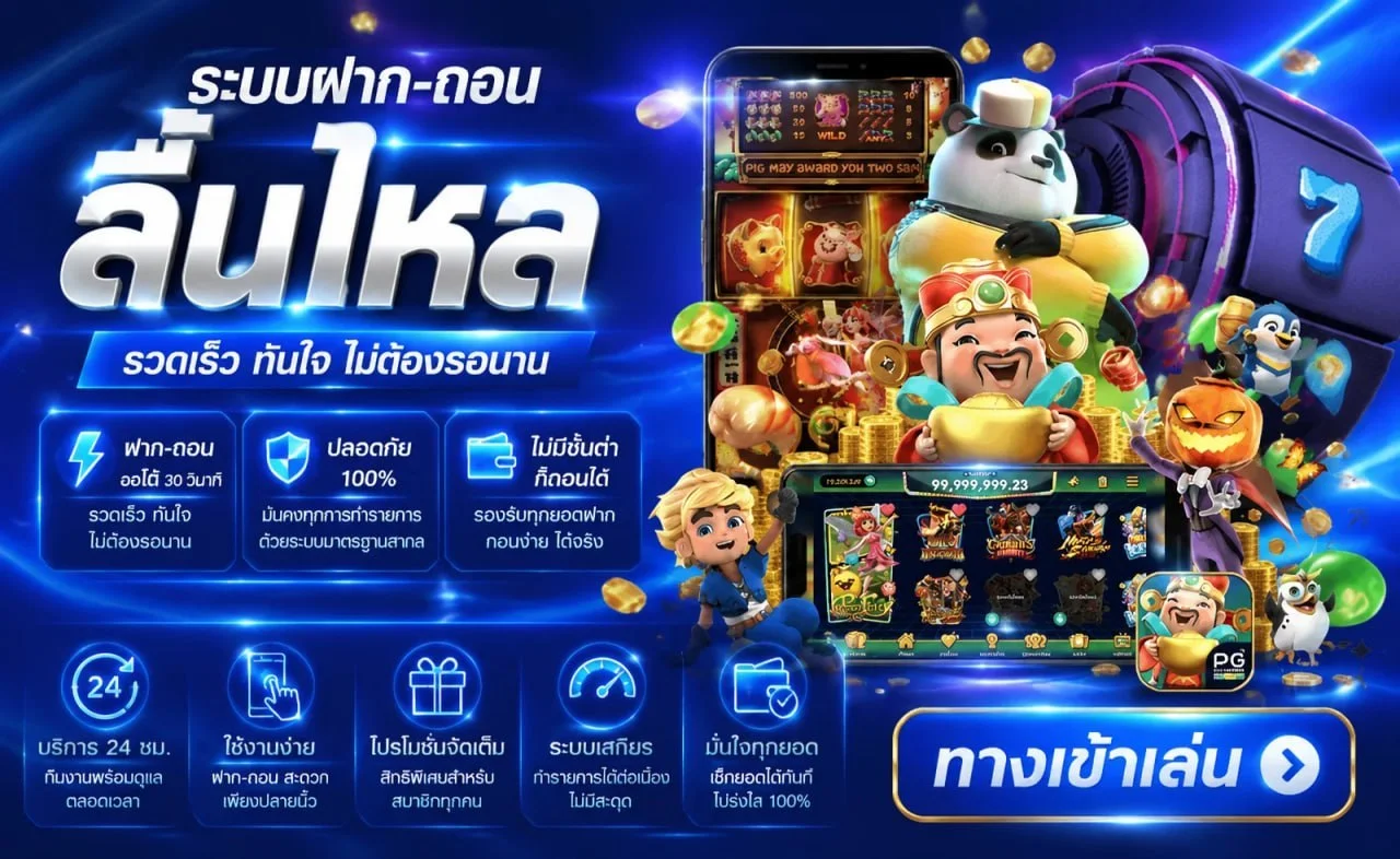 2BET168 กีฬาออนไลน์ แทงบอลครบทุกลีก ราคาน้ำดี