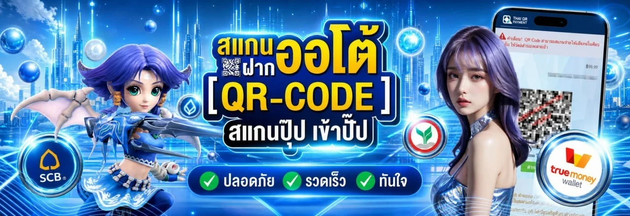 2BET168 สล็อต คาสิโน แทงบอล หวย ครบจบเว็บเดียว