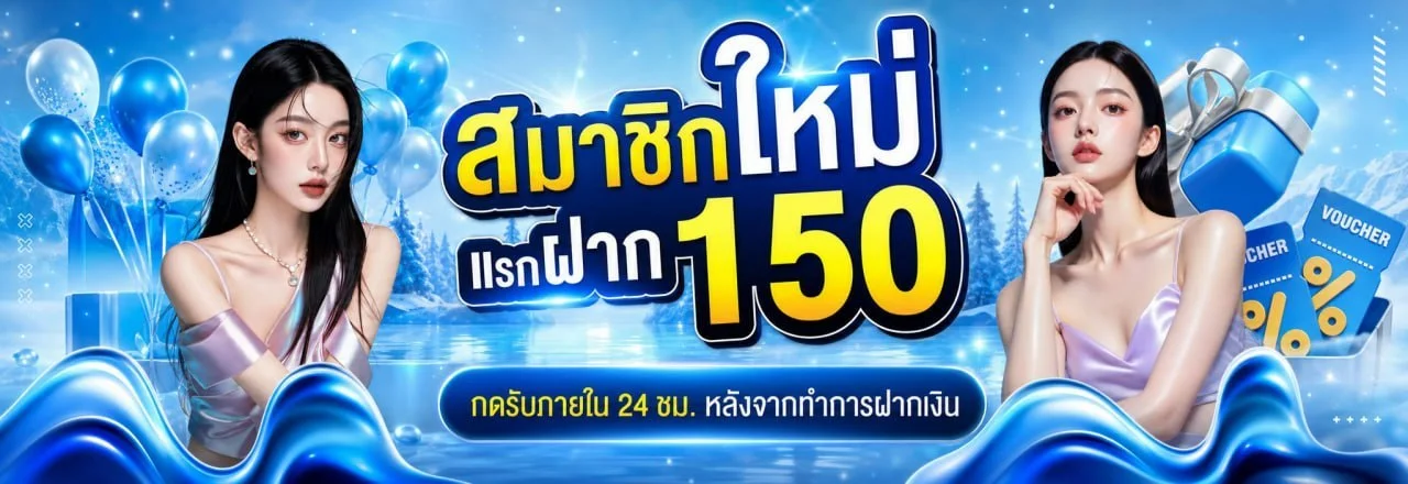 2BET168 สล็อต คาสิโน แทงบอล หวย ครบจบเว็บเดียว